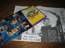 c0054118_17343755.jpg