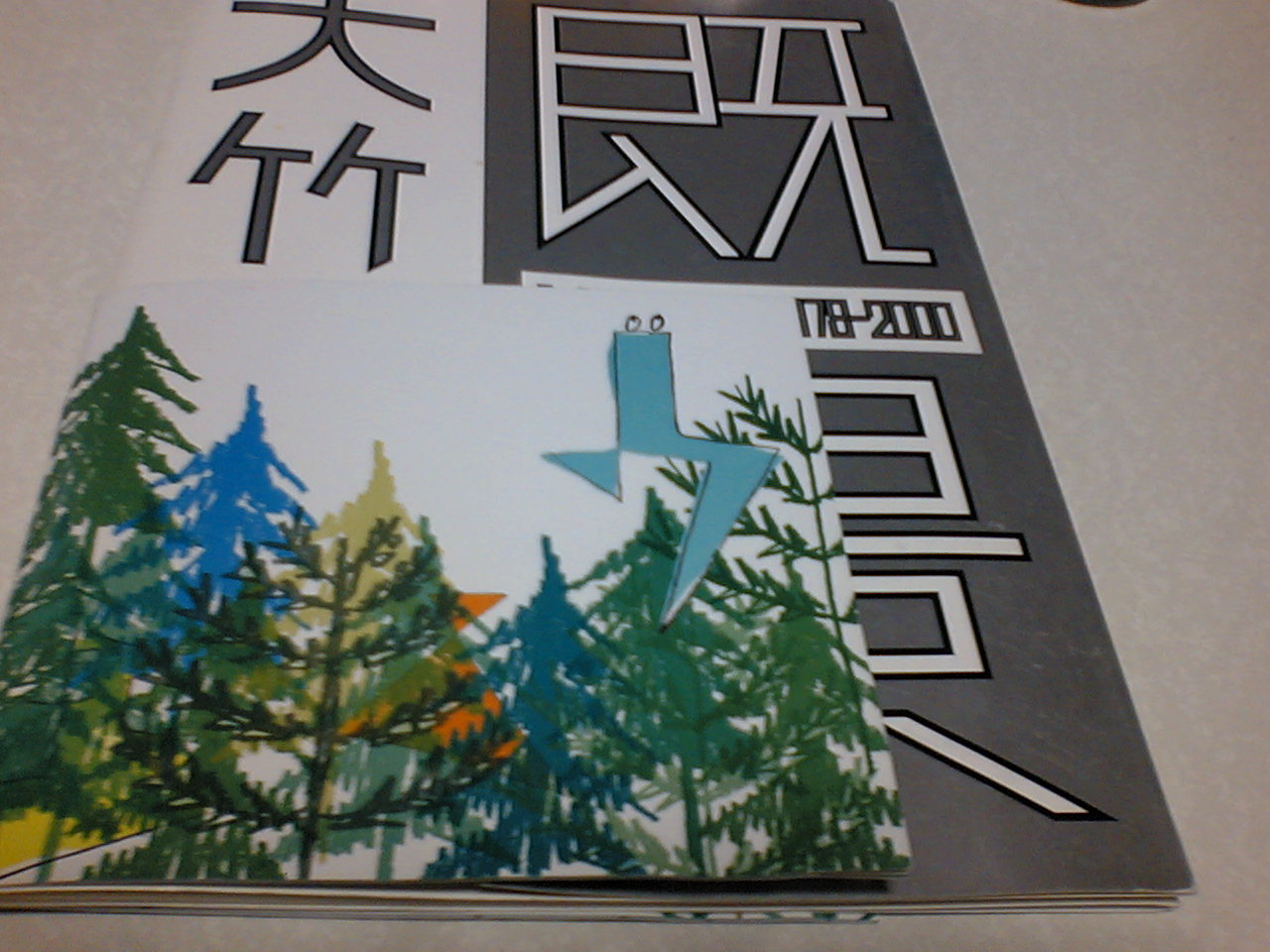 d0097857_0291530.jpg