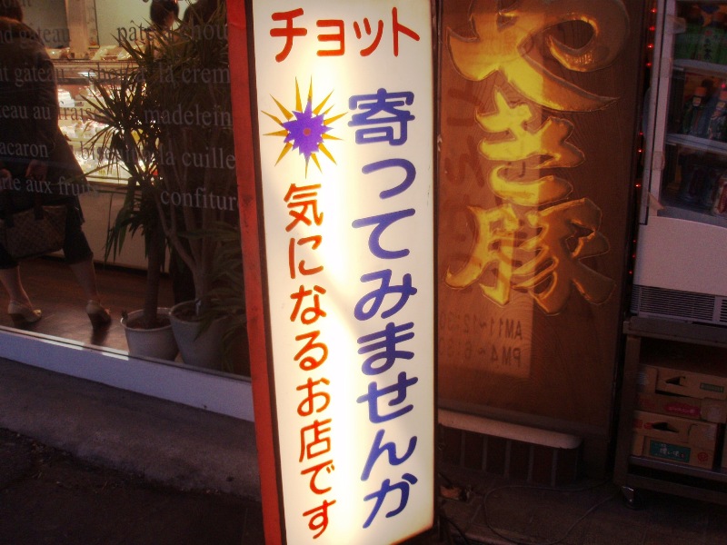 a0019089_14153254.jpg