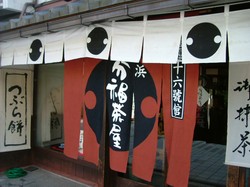 e0010293_15204080.jpg