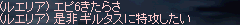 b0052295_2272392.gif