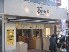 f0008510_9484225.jpg