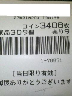 f0065228_07115.jpg