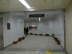 b0090333_16174525.jpg