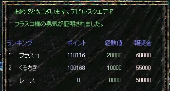 a0052536_13404770.jpg
