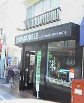 c0108336_2034231.jpg
