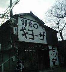 f0042571_2117496.jpg