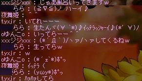e0006289_1155776.jpg