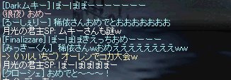 b0078004_2353081.jpg