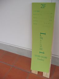 c0084506_18324278.jpg