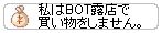 d0100611_1211198.gif