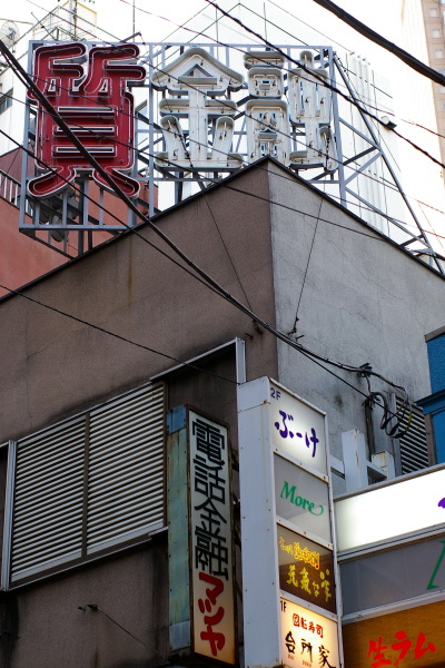 b0053019_21445743.jpg
