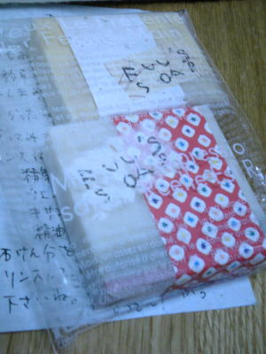 f0033921_2358594.jpg