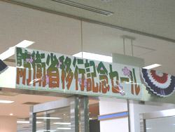 b0090333_123195.jpg