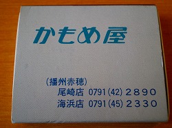 a0055835_16242450.jpg