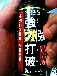 c0099249_2214939.jpg