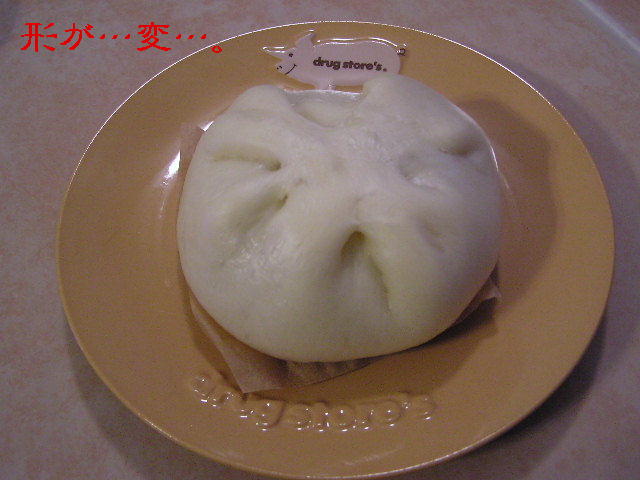 a0090451_2291100.jpg