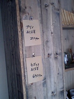 b0100973_1648165.jpg