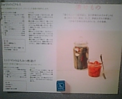 c0095091_1291378.jpg