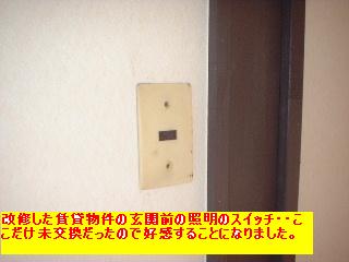 f0031037_15131950.jpg