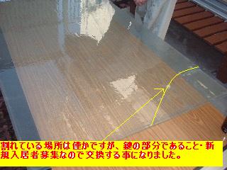 f0031037_15142211.jpg