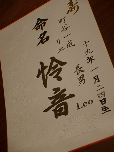 e0069646_23334141.jpg
