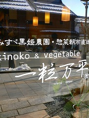 e0001860_1527890.jpg