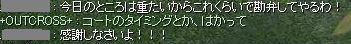 a0052362_1994724.jpg