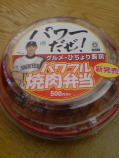 c0068882_14233985.jpg