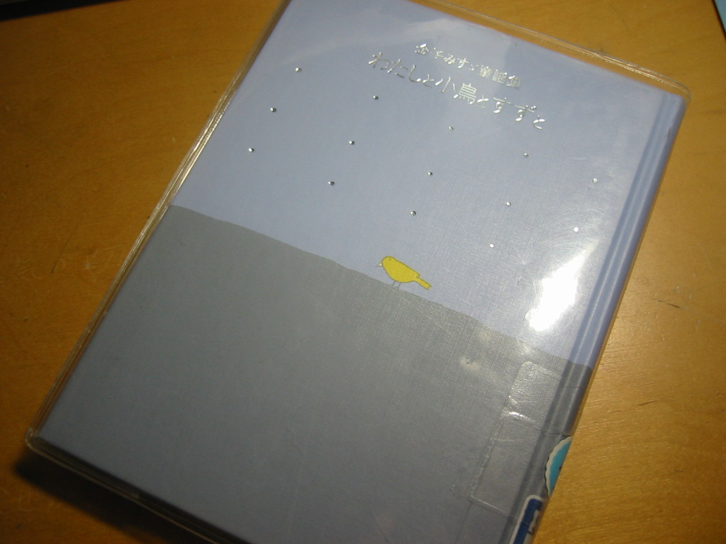 f0013998_5471349.jpg