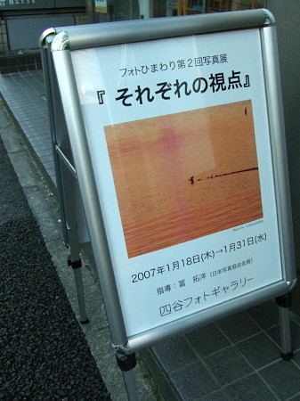 c0044199_1524214.jpg