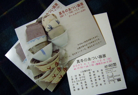 c0104529_0594045.jpg