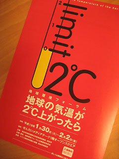 c0003752_12505969.jpg