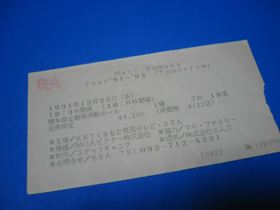 a0050192_23283933.jpg