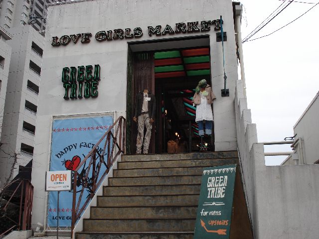f0084806_7515656.jpg