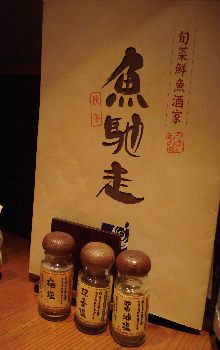 f0084806_8123374.jpg