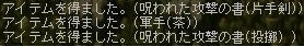 f0084010_1813766.jpg
