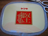 c0094621_17281528.jpg