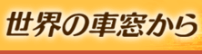 f0098768_21514633.gif