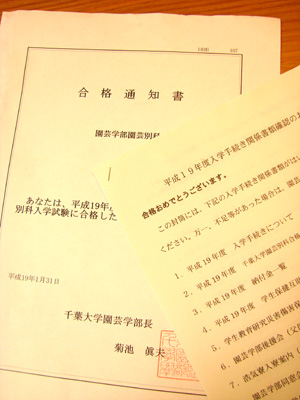 e0008586_22491291.jpg