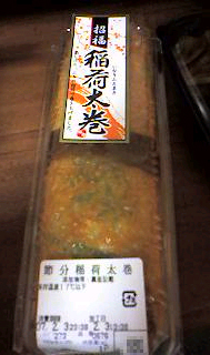 b0030470_22534759.jpg