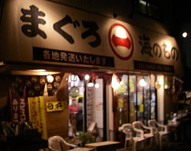 c0008598_20444716.jpg