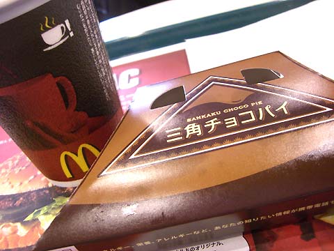 f0079202_2114034.jpg