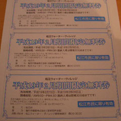 c0036617_19311128.jpg