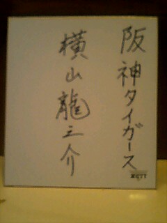 a0040618_2414927.jpg