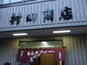 d0063149_2232153.jpg