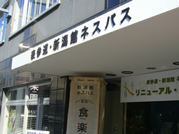 f0067354_105675.jpg