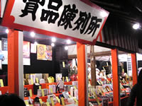 b0054956_203767.jpg