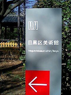 e0045856_14312978.jpg