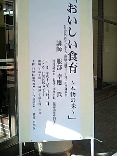 e0045856_1431392.jpg